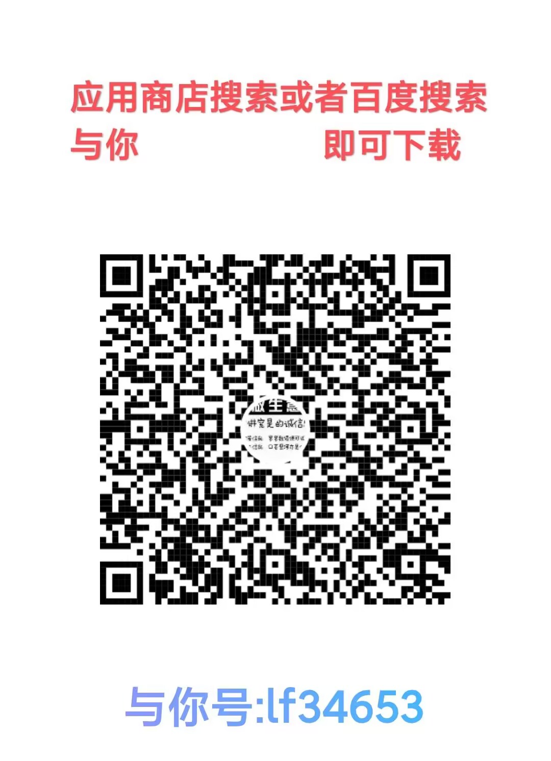 6C8FDADBD142BC38A97003E5183505F1.jpg